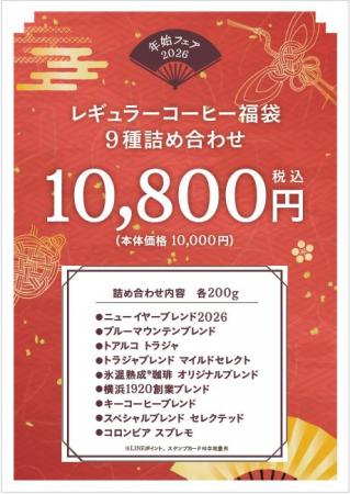 【新年恒例企画】自分へのご褒美やギフトに
キutf-8