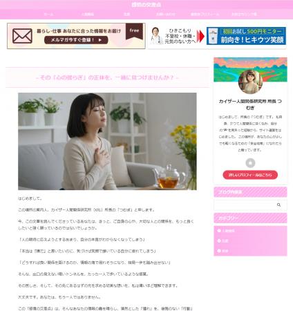 【現代の「心の迷子」に希望の地図を】人間関係utf-8