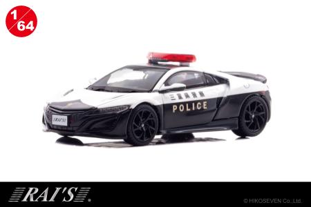 ホンダNSX(NC1)のパトカーが1/64スケールミニカutf-8