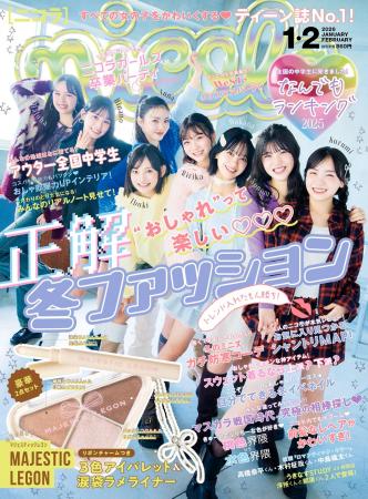 【ティーン誌No.1雑誌ニコラ】星乃あんな、松尾そのま 【ティーン誌No.1雑誌ニコラ】星乃あんな、松尾そのま