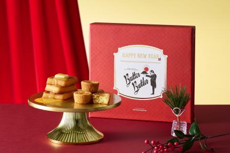 <帰省やご挨拶を彩る特別なギフト>【Butter Butler <帰省やご挨拶を彩る特別なギフト>【Butter Butler