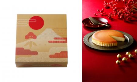 【チーズガーデン】年末年始を彩る縁起物が描かれた華