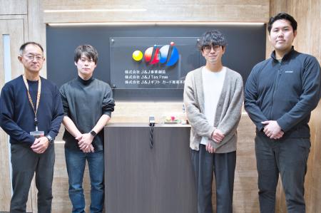 CINCA、J&J事業創造における訪日インバウンド向けサー CINCA、J&J事業創造における訪日インバウンド向けサー