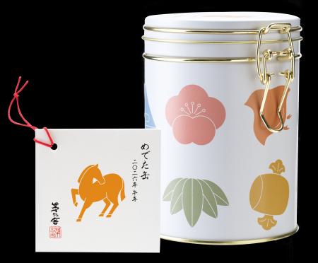 茅乃舎より、2026年の干支“午(うま)”をモチーフにし 茅乃舎より、2026年の干支“午(うま)”をモチーフにし