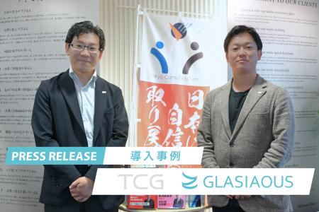 26カ国34拠点の会計事務所がGLASIAOUS導入で経営改革 26カ国34拠点の会計事務所がGLASIAOUS導入で経営改革