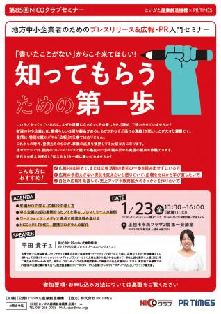 「書いたことがない」からこそ来てほしい!知ってもら 「書いたことがない」からこそ来てほしい!知ってもら