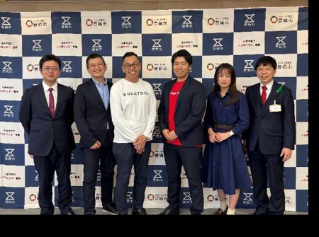 【2026年1月19日まで】最大250万円！豊橋で事業開発に