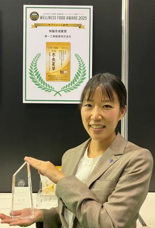 カイコ冬虫夏草がサプリメント部門と食品素材部門でダ カイコ冬虫夏草がサプリメント部門と食品素材部門でダ