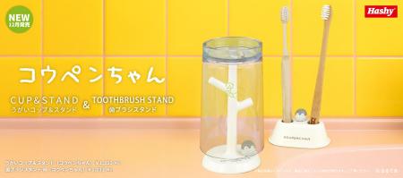 【新商品】『コウペンちゃん』のフィギュアがかわいい