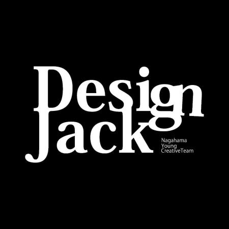 【滋賀・長浜】あなたの「長浜レベル」が判明!?「び 【滋賀・長浜】あなたの「長浜レベル」が判明!?「び