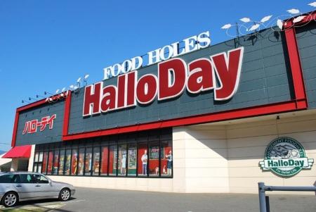 ハローデイと日立が協創、AI活用でスーパー店舗の残業 ハローデイと日立が協創、AI活用でスーパー店舗の残業