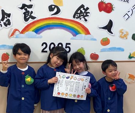 千趣会チャイルドケアの運営する「えがおの森保育園・