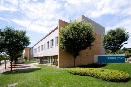 東北公益文科大学は令和8年4月から公立大学として生 東北公益文科大学は令和8年4月から公立大学として生