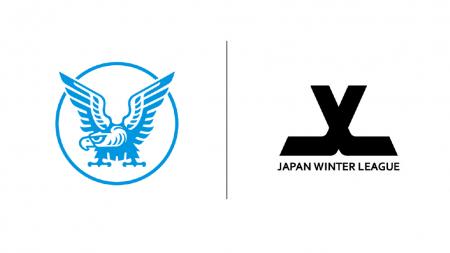 大正製薬株式会社が「ジャパンウィンターリーグ2025」