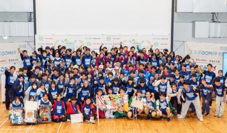 高校生“スポーツごみ拾い日本一”が決定!「スポGOMI甲 高校生“スポーツごみ拾い日本一”が決定!「スポGOMI甲