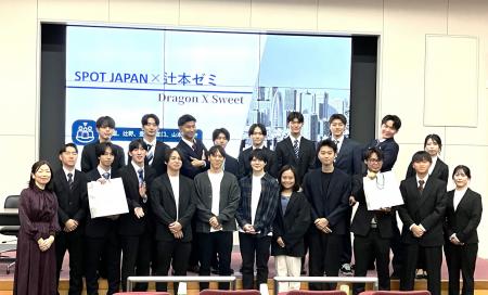 桃山学院大学の学生が訪日観光客向けサービス「SPOT J