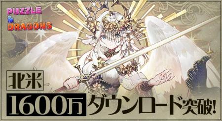 ガンホーのスマートフォン向けパズルRPG『パズル&ド ガンホーのスマートフォン向けパズルRPG『パズル&ド