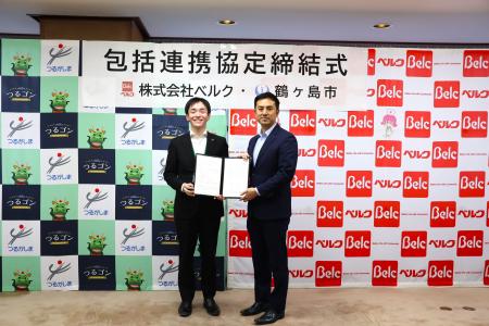 ベルク、埼玉県鶴ヶ島市と包括連携協定を締結