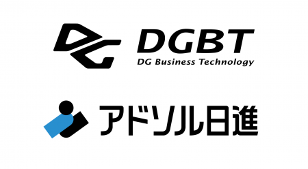 DGBT、アドソル日進のSaaS型GISソリューションを活用 DGBT、アドソル日進のSaaS型GISソリューションを活用