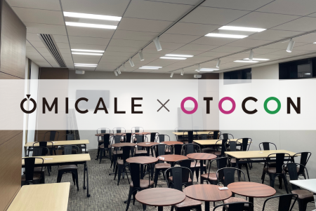 【婚活事業者必見】オミカレとタメニーが提携。OTOCON 【婚活事業者必見】オミカレとタメニーが提携。OTOCON