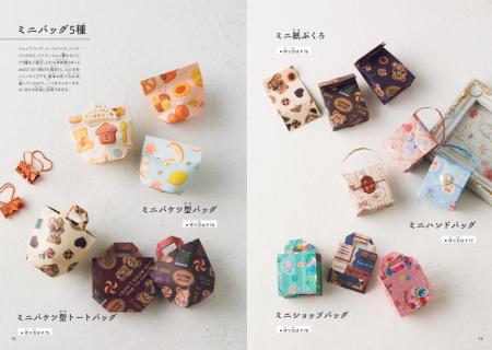 クリスマスのギフトや年末年始のおうち時間にも！　ミ