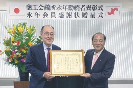 平和マネキン（創業77年）、別府商工会議所 より「永