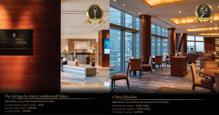 ストリングスホテル東京インターコンチネンタル「Worl