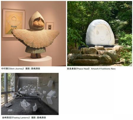 神戸六甲ミーツ・アート2025 beyond 来場者投票で選出