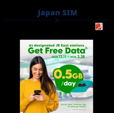 povo、訪日外国人向けに「povo Data Oasis」を期間限 povo、訪日外国人向けに「povo Data Oasis」を期間限