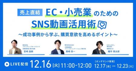 じげんが運営する、実名制レビューが特徴のツール・サ じげんが運営する、実名制レビューが特徴のツール・サ
