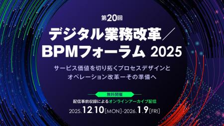 元カシオ計算機CIO・矢澤篤志氏が基調講演! 「utf-8 元カシオ計算機CIO・矢澤篤志氏が基調講演! 「utf-8