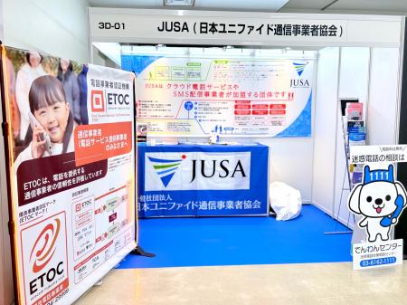 pickupon株式会社、国内最大級のコンタクトセンターイ pickupon株式会社、国内最大級のコンタクトセンターイ