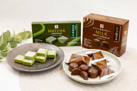 厳選素材を贅沢に使用した「セブンプレミアム とろ生