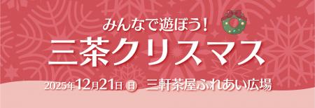 不動産投資支援事業を展開するフェイスネットワーク 不動産投資支援事業を展開するフェイスネットワーク
