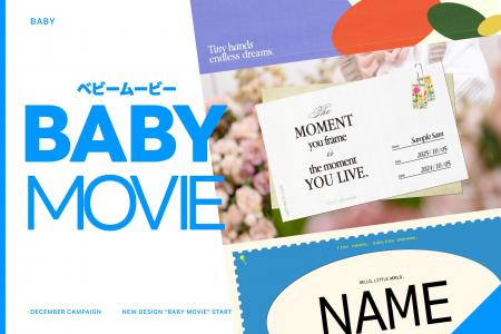 「写真はもう、静止画だけじゃ足りない」パパママの涙