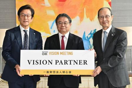 朝日新聞社が「球心会」のビジョンパートナーに 朝日新聞社が「球心会」のビジョンパートナーに