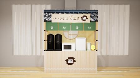 味の素(株)、ミラノ・コルティナ2026冬季オリンピック 味の素(株)、ミラノ・コルティナ2026冬季オリンピック