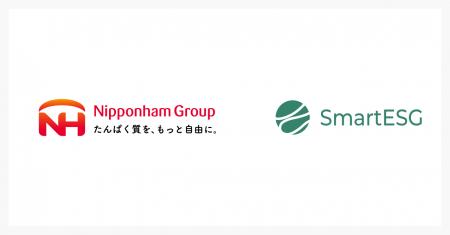 日本ハム(株)に、サステナビリティ情報開示支援クラ 日本ハム(株)に、サステナビリティ情報開示支援クラ