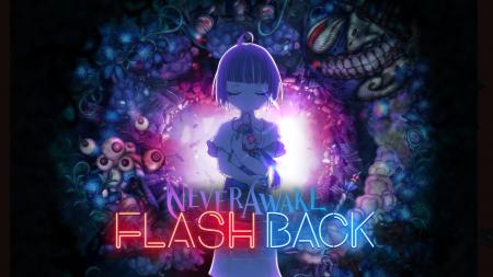 無限に遊べる悪夢がここに。『NeverAwake FLASHBACK』 無限に遊べる悪夢がここに。『NeverAwake FLASHBACK』