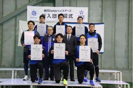 横須賀市民となる横浜DeNAベイスターズ新入団選手歓迎 横須賀市民となる横浜DeNAベイスターズ新入団選手歓迎