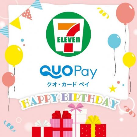 「セブン-イレブン専用QUOカードPay」に誕生日限定デ 「セブン-イレブン専用QUOカードPay」に誕生日限定デ