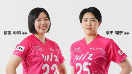 あいプラングループはアルテミス北海道の榎園選手、柴