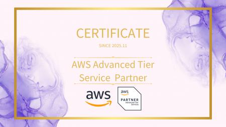 Ragate株式会社、AWSパートナーネットワークにおいて