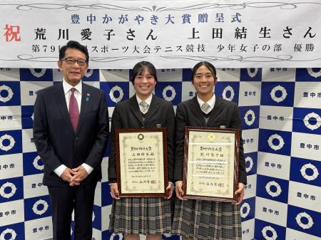 大商学園高等学校女子テニス部　荒川愛子さん、上田結