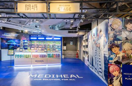『MEDIHEAL(メディヒール)』、 渋谷ロフトにて「ダ 『MEDIHEAL(メディヒール)』、 渋谷ロフトにて「ダ