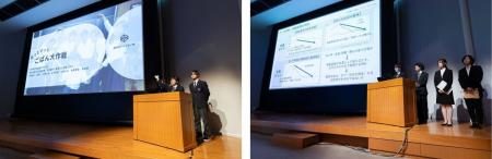 さとふる、「地方創生☆政策アイデアコンテスト 2025」 さとふる、「地方創生☆政策アイデアコンテスト 2025」