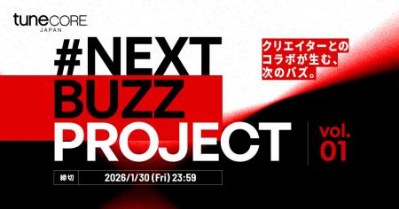 TuneCore Japan、新オーディション企画「#NEXT BUZZ P TuneCore Japan、新オーディション企画「#NEXT BUZZ P