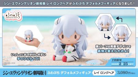 表情を変えて楽しめる！「シン・エヴァンゲリオン劇場