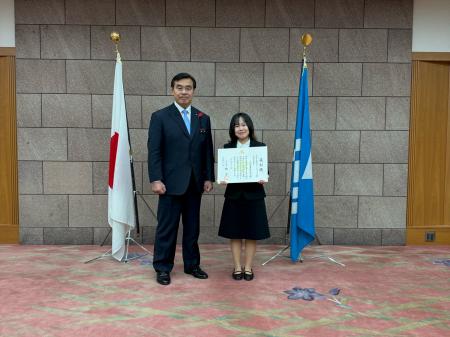 三和物産が「令和7年度 石川県ワークライフバランス企 三和物産が「令和7年度 石川県ワークライフバランス企