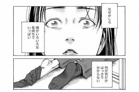 『このマンガがすごい!2026』オトコ編第1位!『本な 『このマンガがすごい!2026』オトコ編第1位!『本な